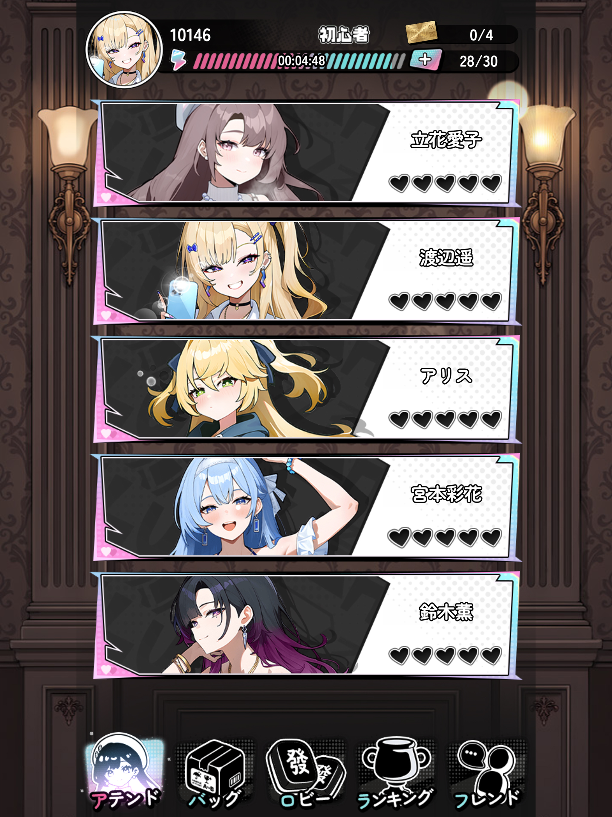 にゃん無双！一撃必殺奥義！