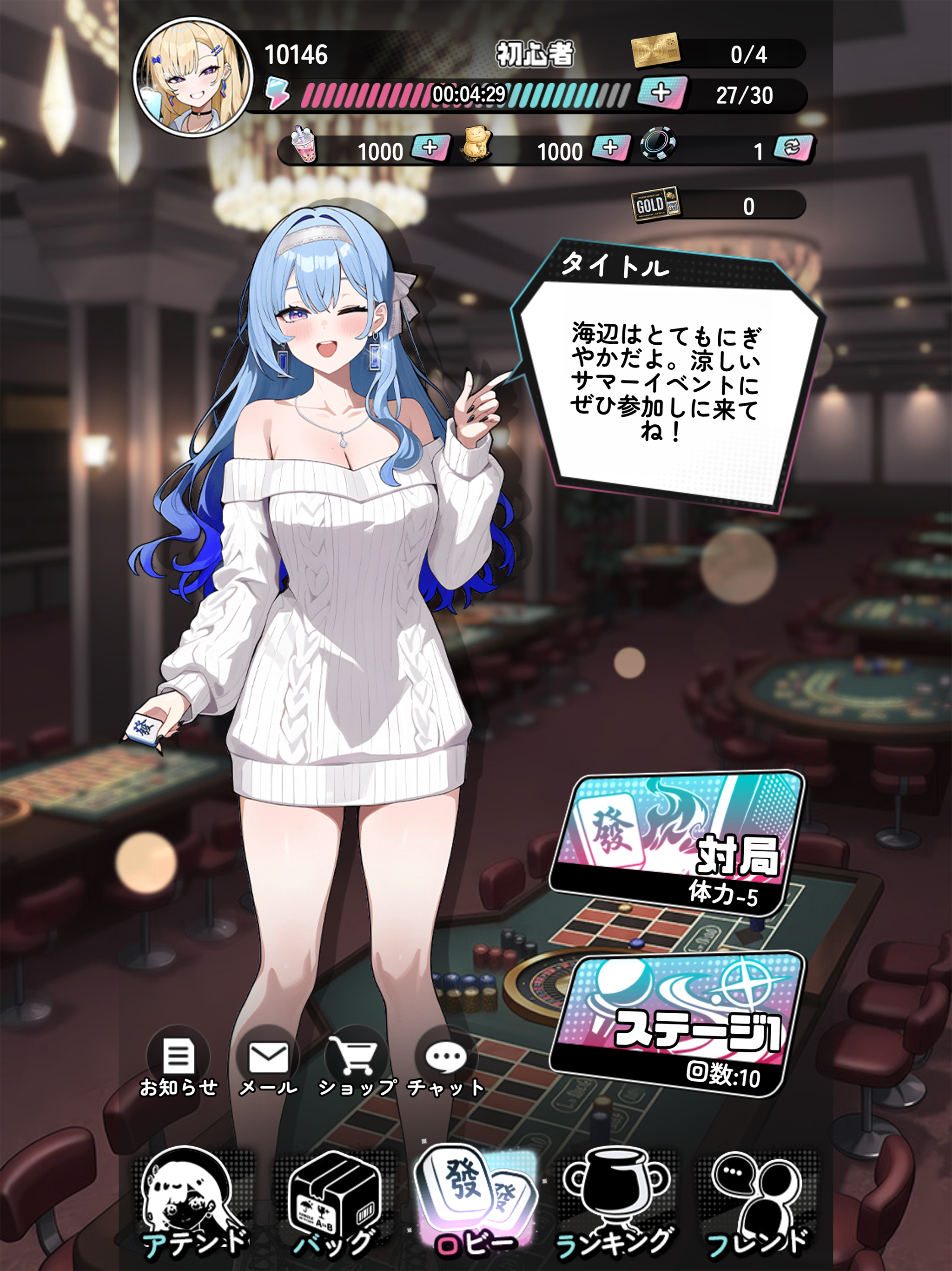 ニャン戦国多彩な！