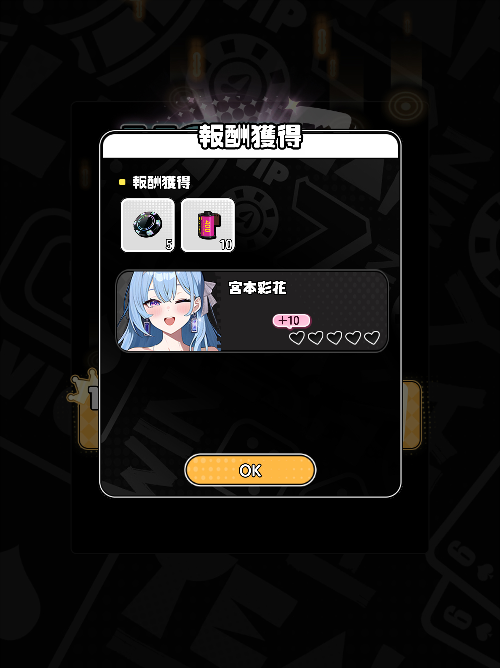 多彩な属性、自由に組み合わせ！